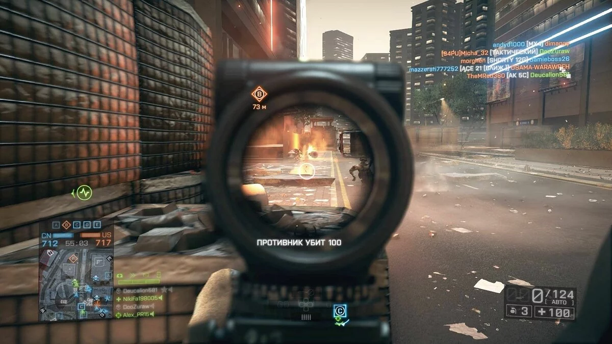 Скриншоты из Battlefield 4 / Картинка 131