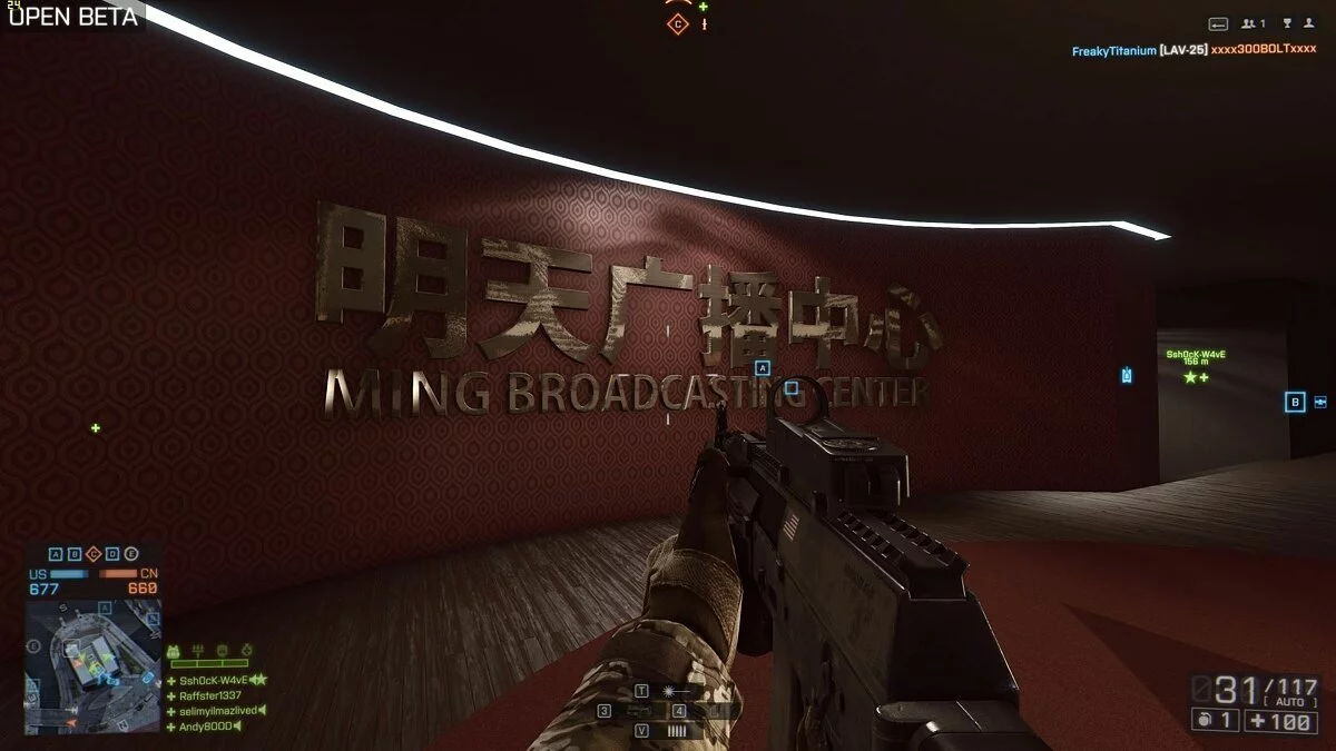 Скриншоты из Battlefield 4 / Картинка 45