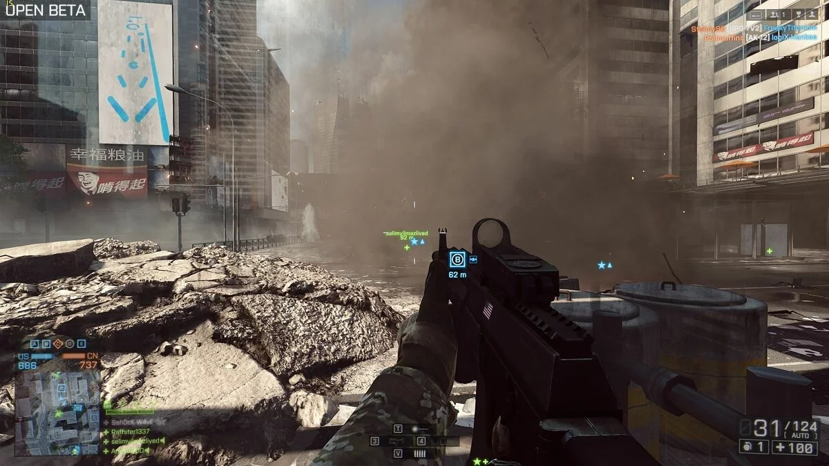 Скриншоты из Battlefield 4 / Картинка 38