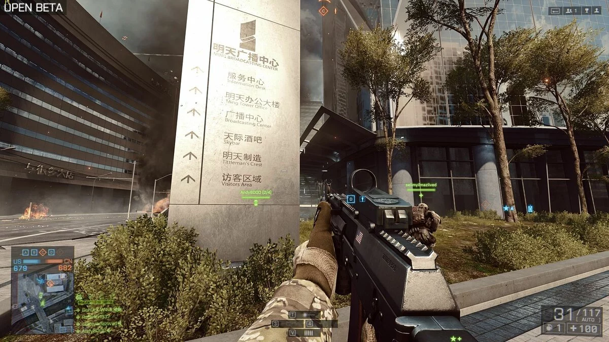 Скриншоты из Battlefield 4 / Картинка 43