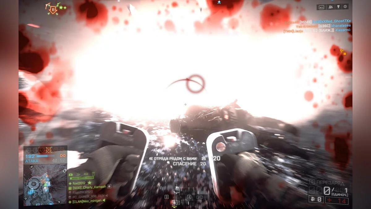 Скриншоты из Battlefield 4 / Картинка 155