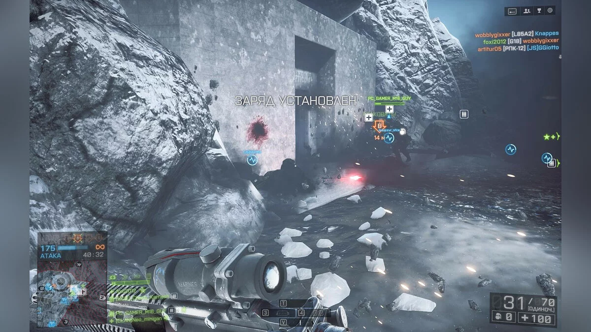 Скриншоты из Battlefield 4 / Картинка 156