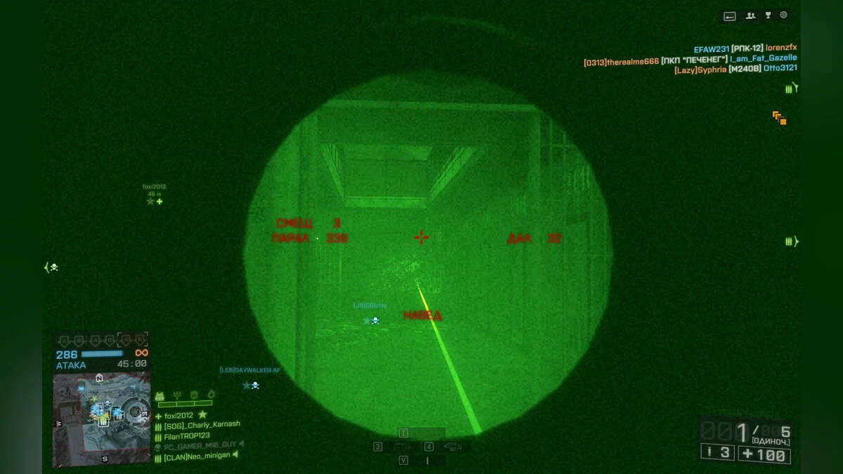 Скриншоты из Battlefield 4 / Картинка 161