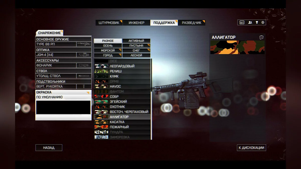 Скриншоты из Battlefield 4 / Картинка 162