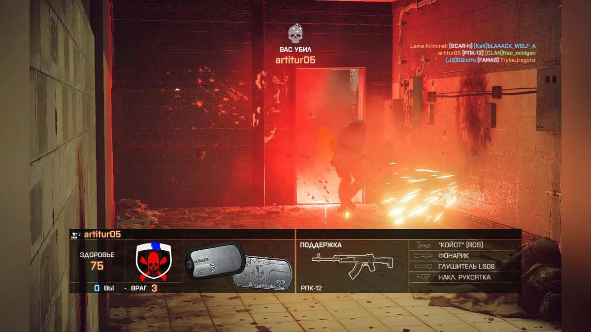 Скриншоты из Battlefield 4 / Картинка 165