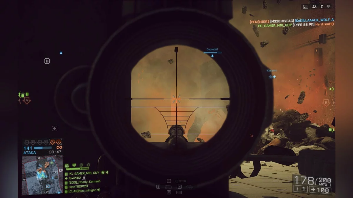 Скриншоты из Battlefield 4 / Картинка 166