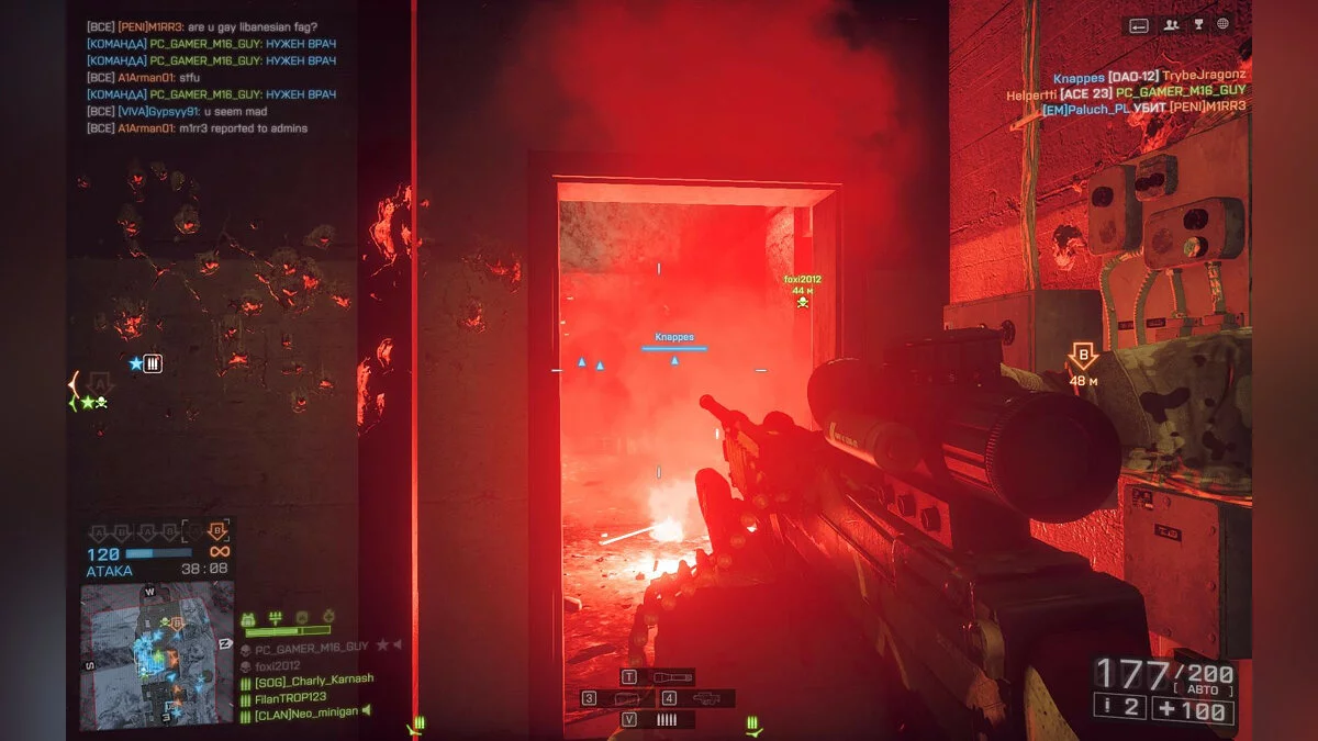 Скриншоты из Battlefield 4 / Картинка 167