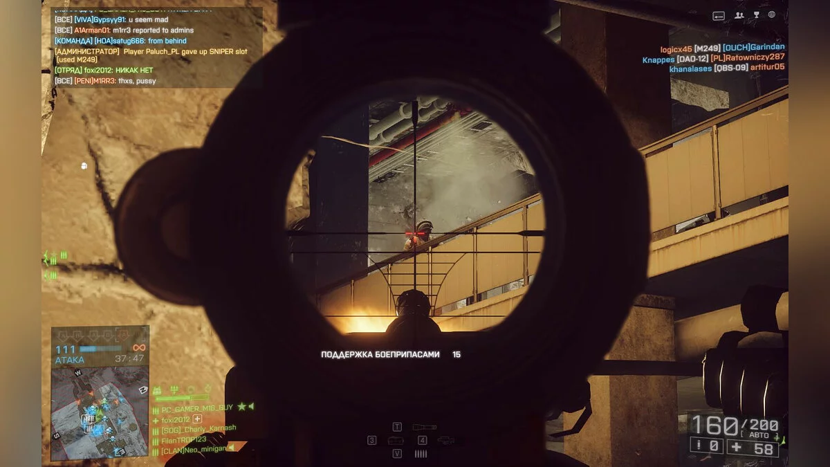 Скриншоты из Battlefield 4 / Картинка 168