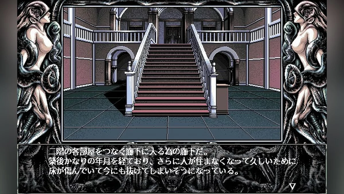 Скриншоты из Necronomicon