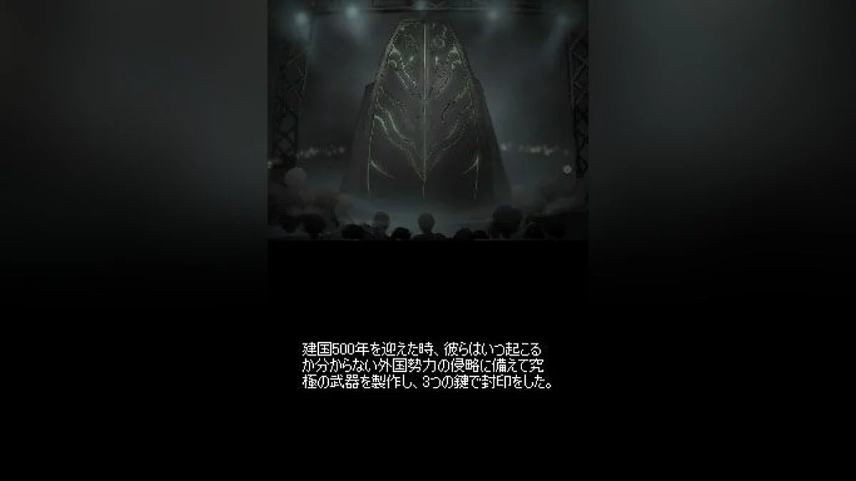 Скриншоты из Iron Master: The Legendary Blacksmith / Картинка 1