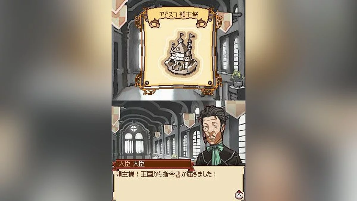 Скриншоты из Iron Master: The Legendary Blacksmith / Картинка 5