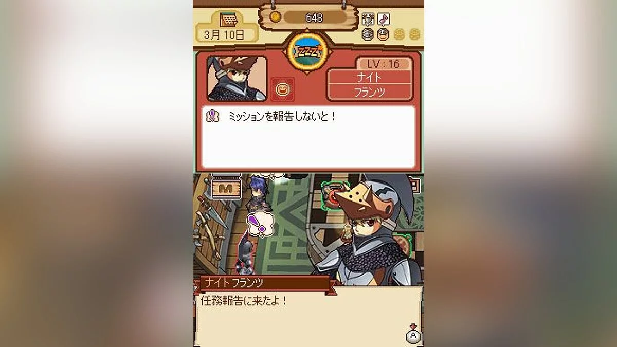 Скриншоты из Iron Master: The Legendary Blacksmith / Картинка 6