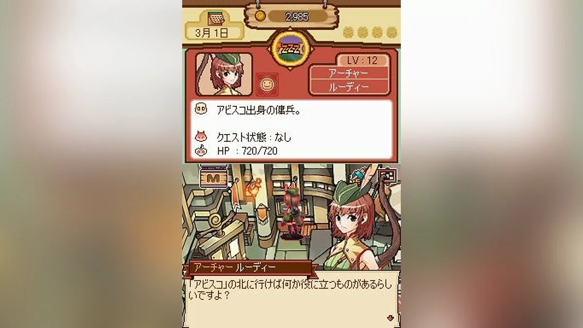 Скриншоты из Iron Master: The Legendary Blacksmith / Картинка 8