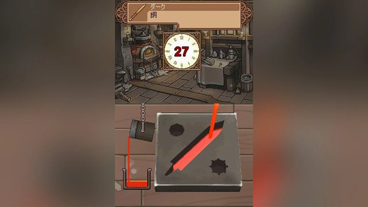 Скриншоты из Iron Master: The Legendary Blacksmith / Картинка 9