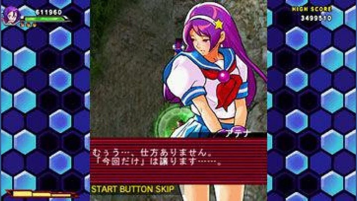 Скриншоты из Neo Geo Heroes: Ultimate Shooting / Картинка 7