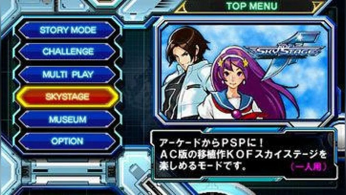 Скриншоты из Neo Geo Heroes: Ultimate Shooting / Картинка 14