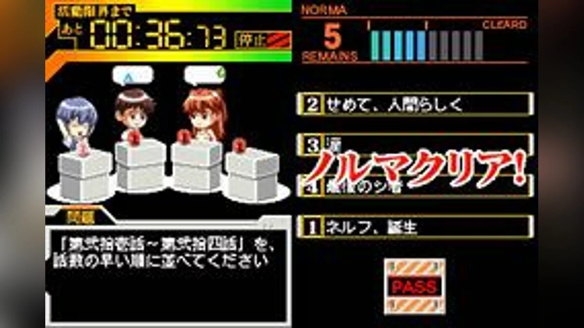 Скриншоты из Neon Genesis Evangelion: Ayanami Raising Project / Картинка 3