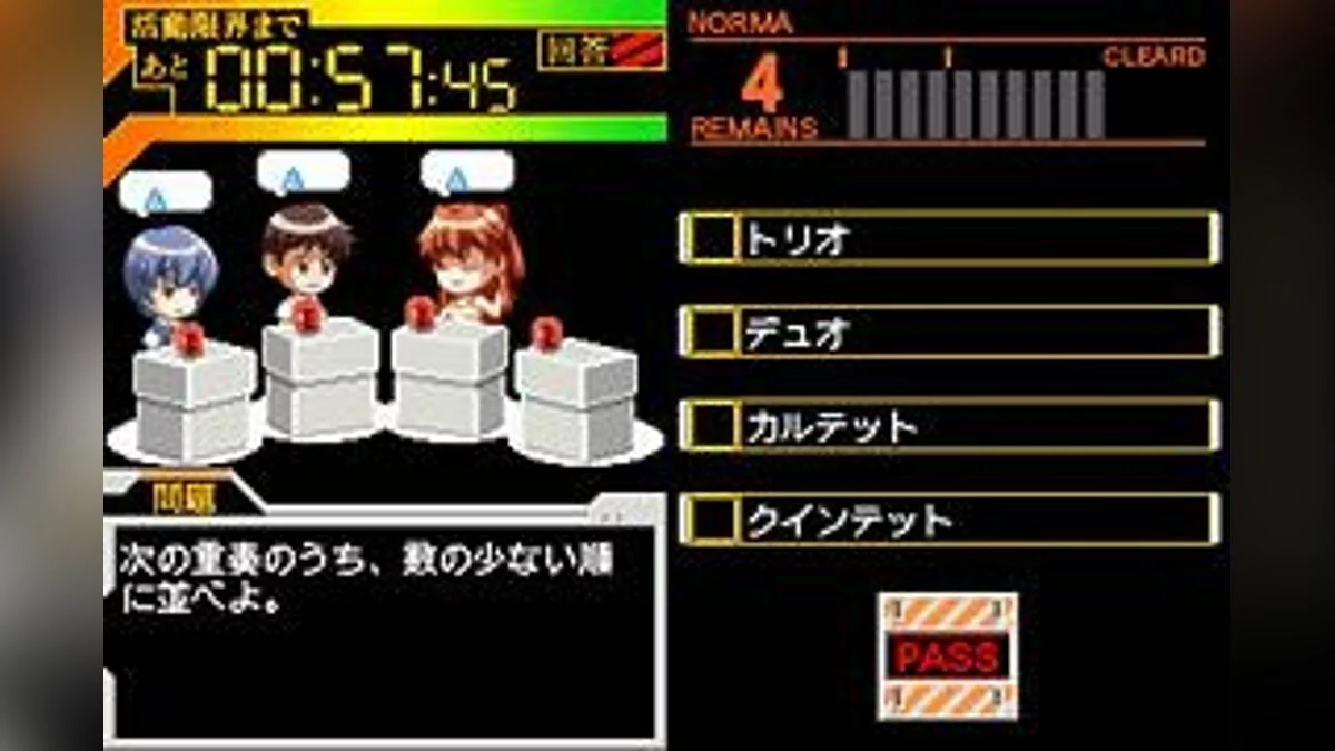 Скриншоты из Neon Genesis Evangelion: Ayanami Raising Project / Картинка 5