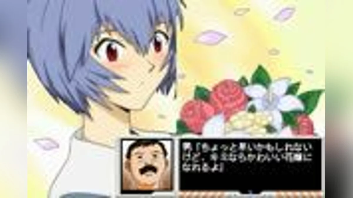 Скриншоты из Neon Genesis Evangelion: Ayanami Raising Project / Картинка 7