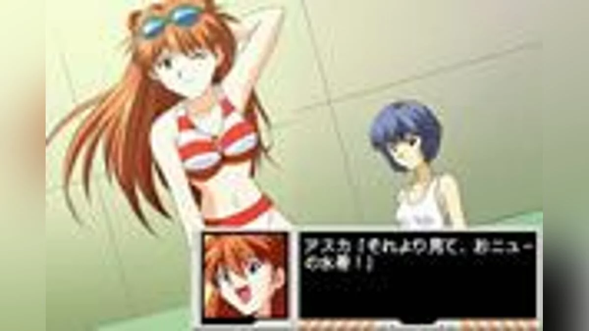 Скриншоты из Neon Genesis Evangelion: Ayanami Raising Project / Картинка 8