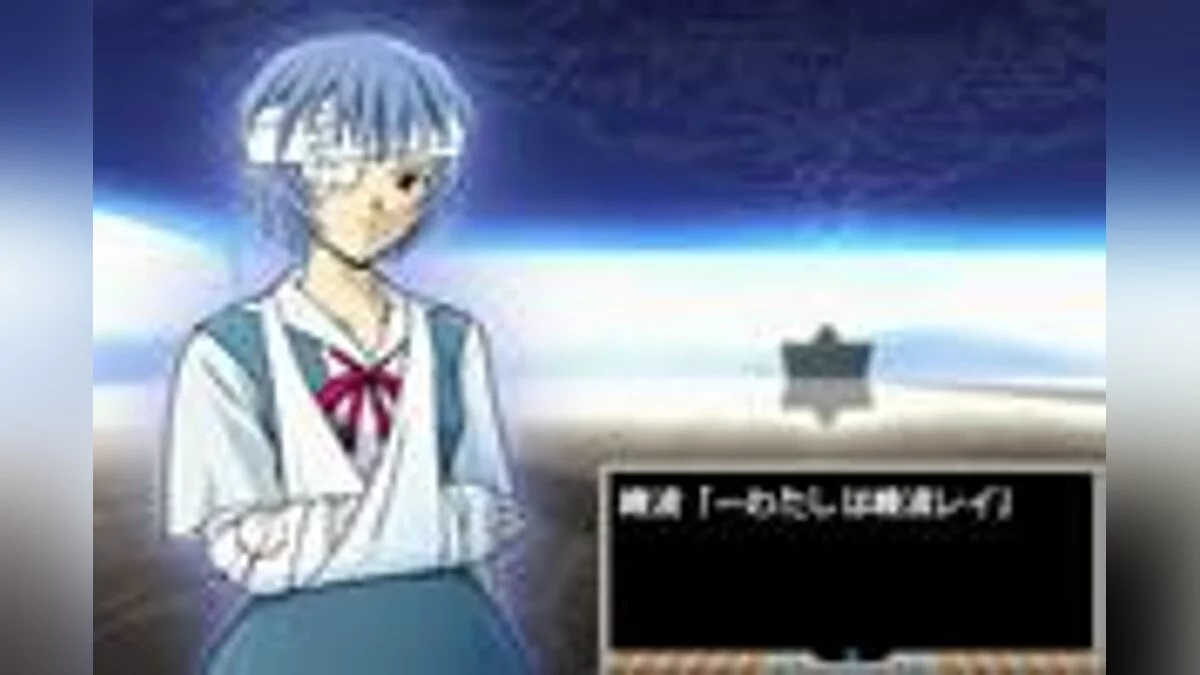 Скриншоты из Neon Genesis Evangelion: Ayanami Raising Project / Картинка 9