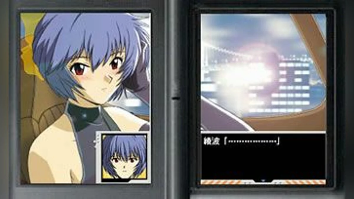 Скриншоты из Neon Genesis Evangelion: Ayanami Raising Project / Картинка 10
