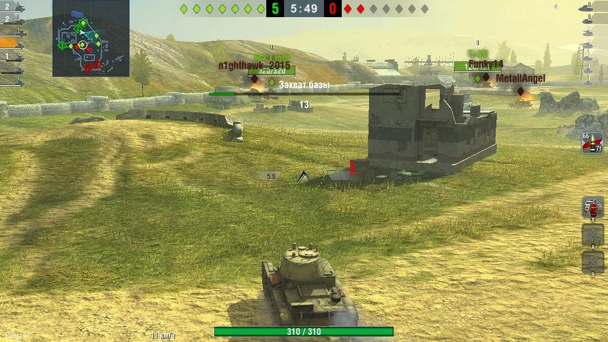 Скриншоты из World of Tanks Blitz / Картинка 344