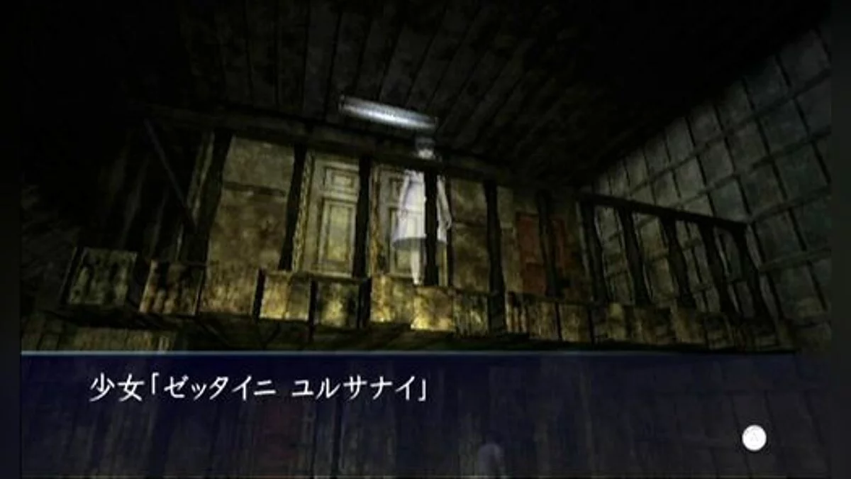 Скриншоты из Night of Sacrifice