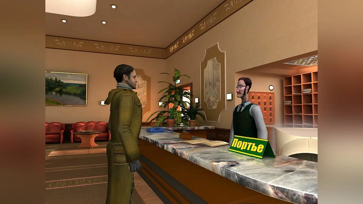 Картинка из 