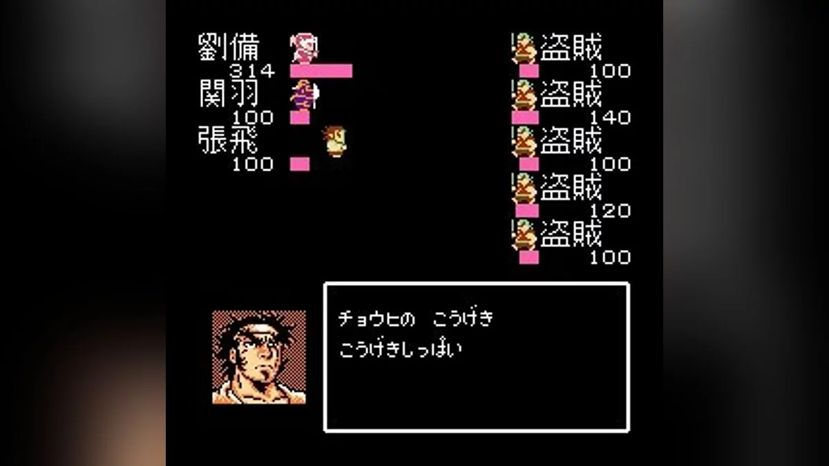 Скриншоты из Destiny of an Emperor