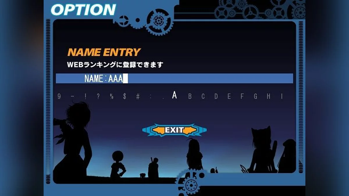 Скриншоты из Nitro Royale -Heroines Duel- / Картинка 2