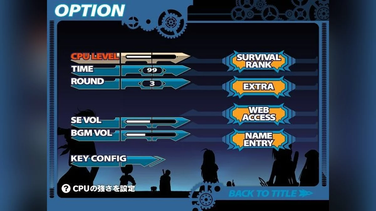 Скриншоты из Nitro Royale -Heroines Duel- / Картинка 5