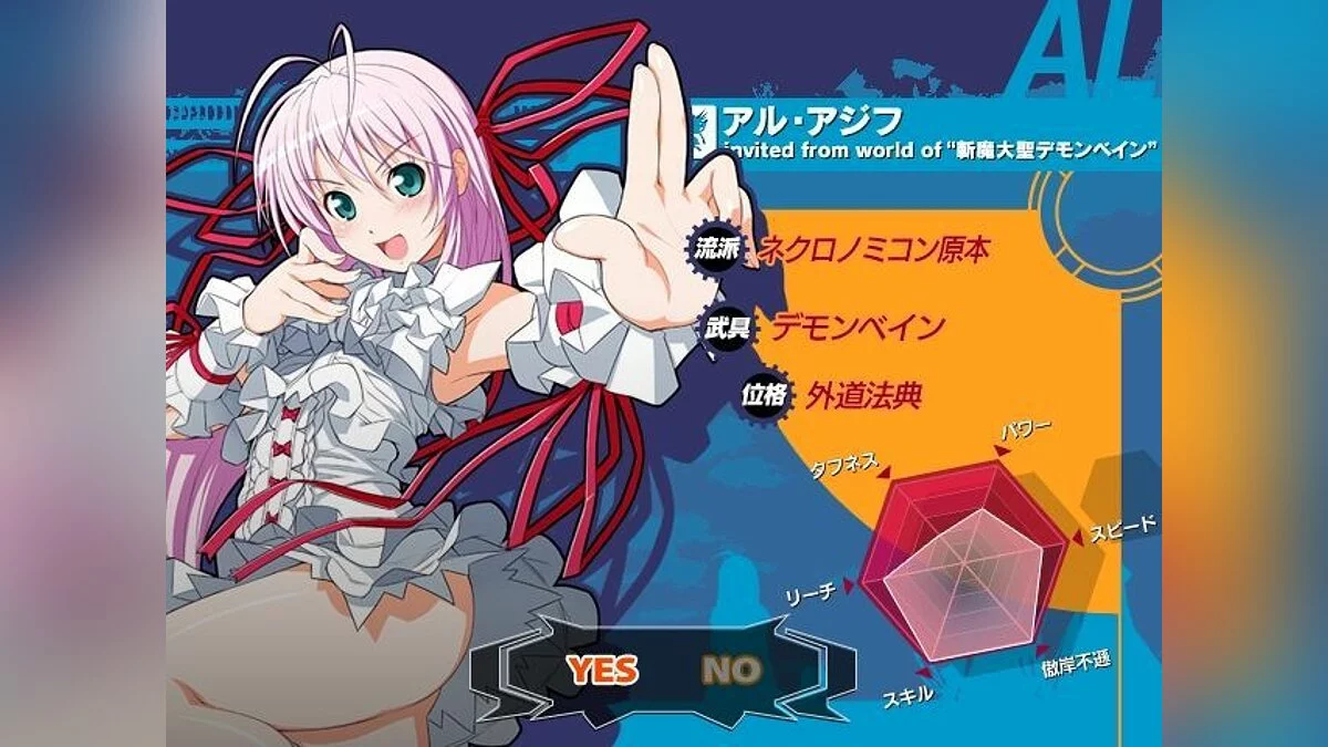 Скриншоты из Nitro Royale -Heroines Duel- / Картинка 11