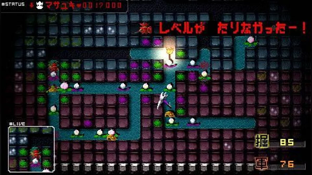 Скриншоты из No Heroes Allowed! / Картинка 2