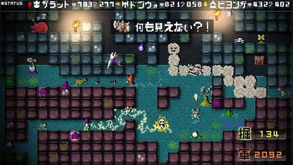 Скриншоты из No Heroes Allowed! / Картинка 3