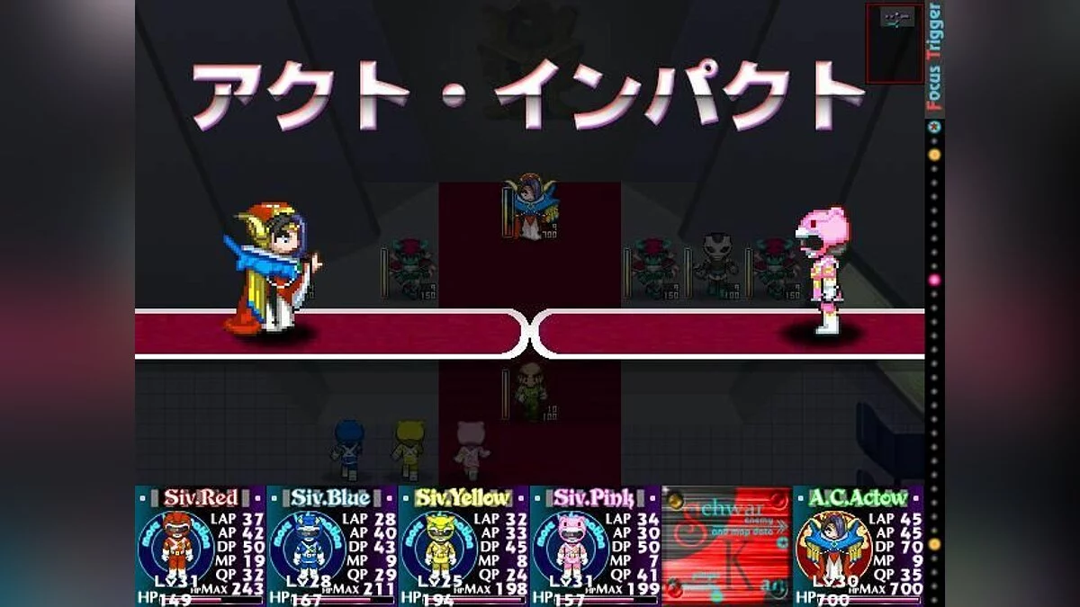 Скриншоты из Nojuu Sentai Shibarukan / Картинка 1