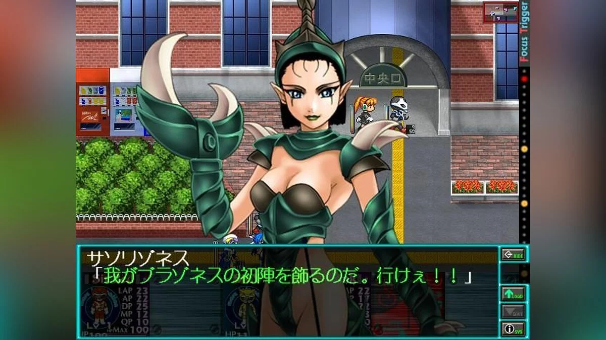 Скриншоты из Nojuu Sentai Shibarukan / Картинка 3