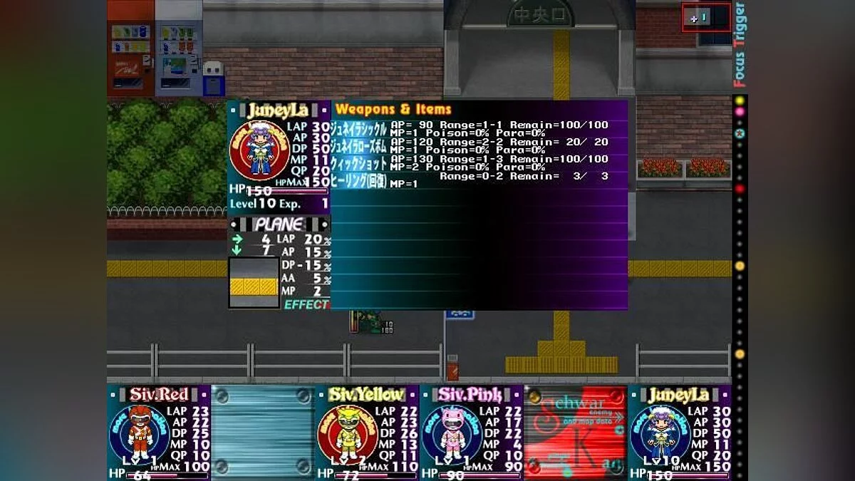 Скриншоты из Nojuu Sentai Shibarukan / Картинка 7