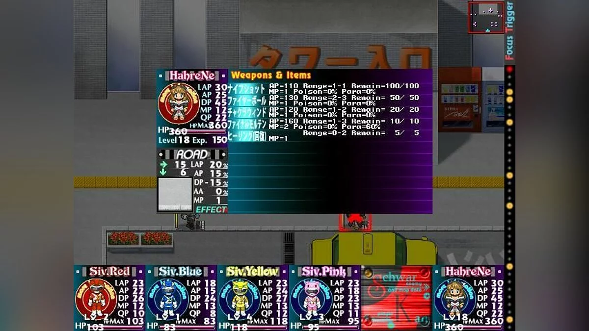 Скриншоты из Nojuu Sentai Shibarukan / Картинка 13