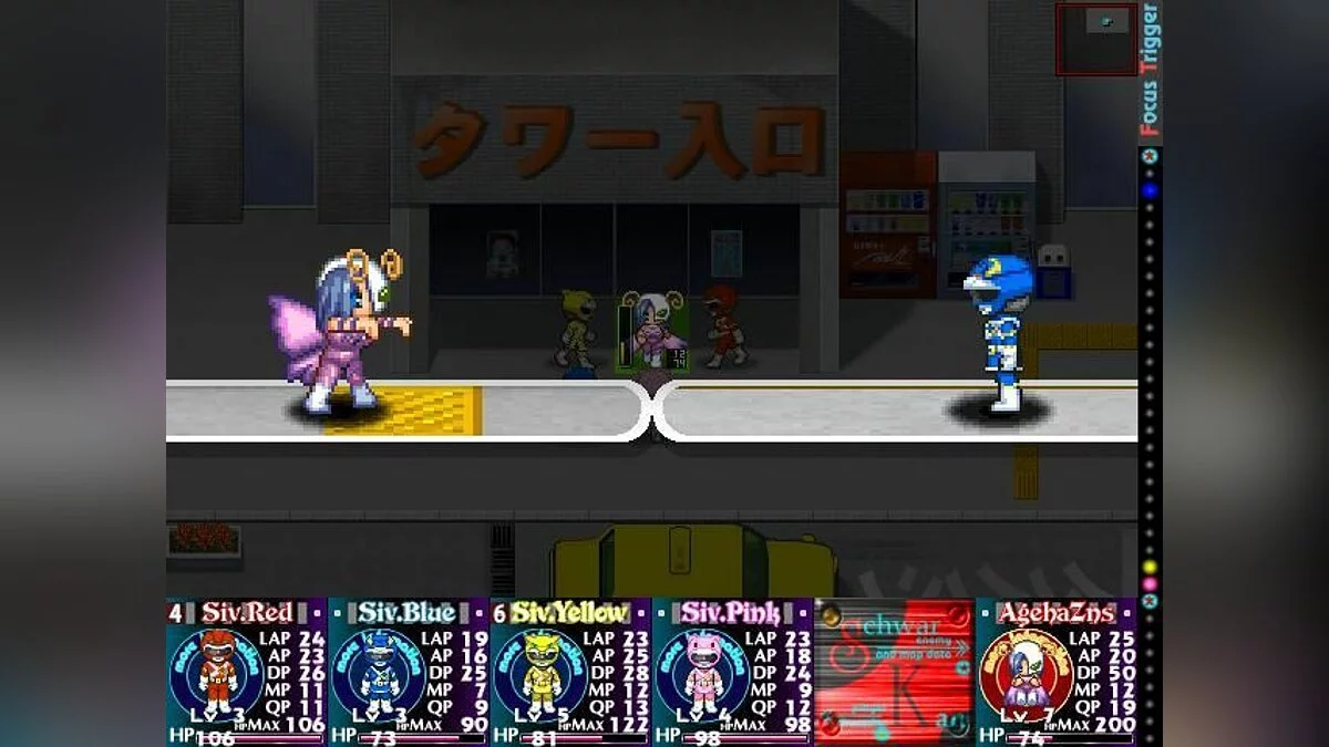 Скриншоты из Nojuu Sentai Shibarukan / Картинка 14