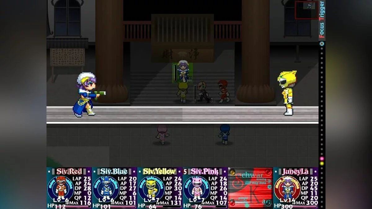 Скриншоты из Nojuu Sentai Shibarukan / Картинка 18