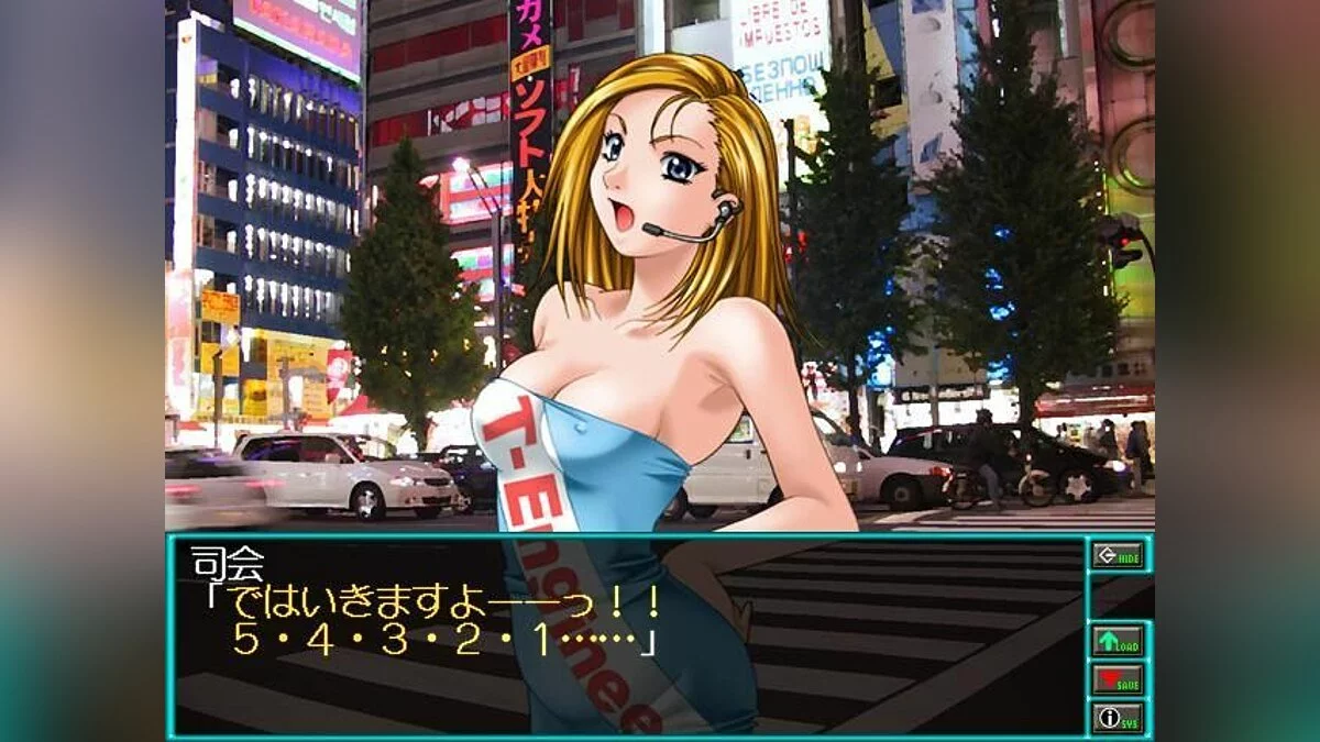 Скриншоты из Nojuu Sentai Shibarukan / Картинка 20