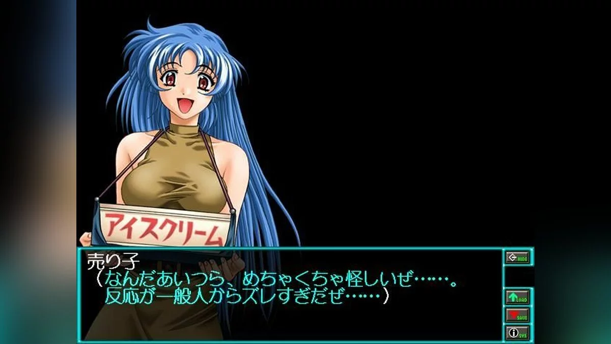 Скриншоты из Nojuu Sentai Shibarukan / Картинка 24