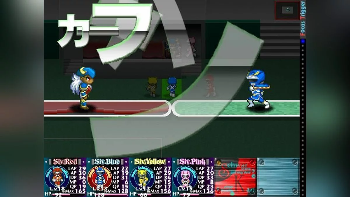 Скриншоты из Nojuu Sentai Shibarukan / Картинка 26