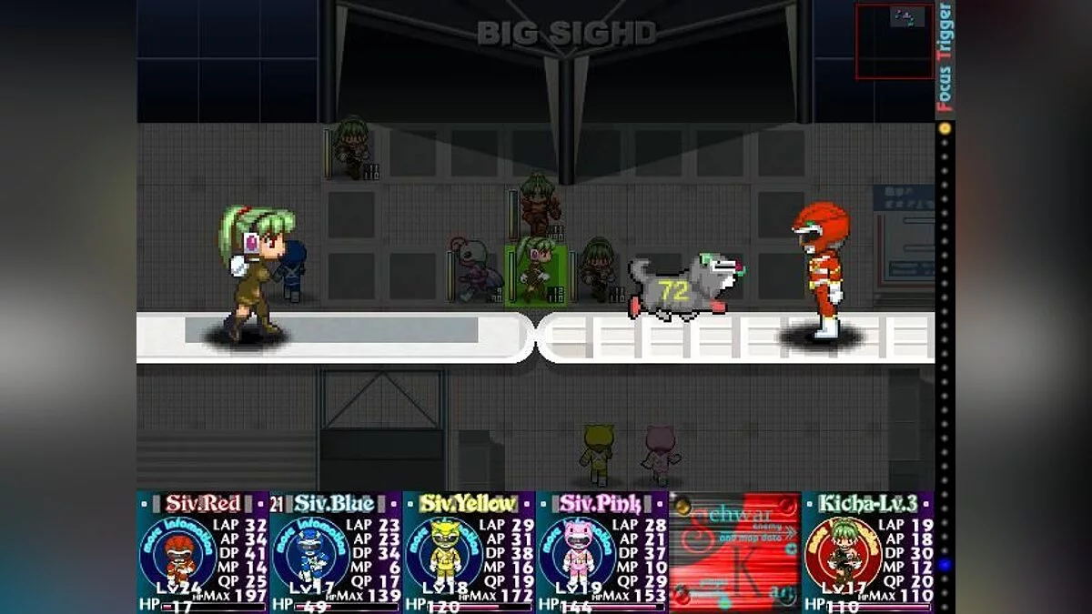 Скриншоты из Nojuu Sentai Shibarukan / Картинка 29