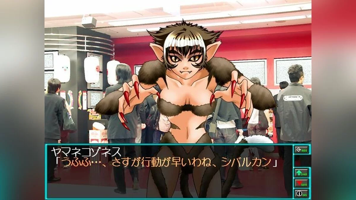 Скриншоты из Nojuu Sentai Shibarukan / Картинка 30