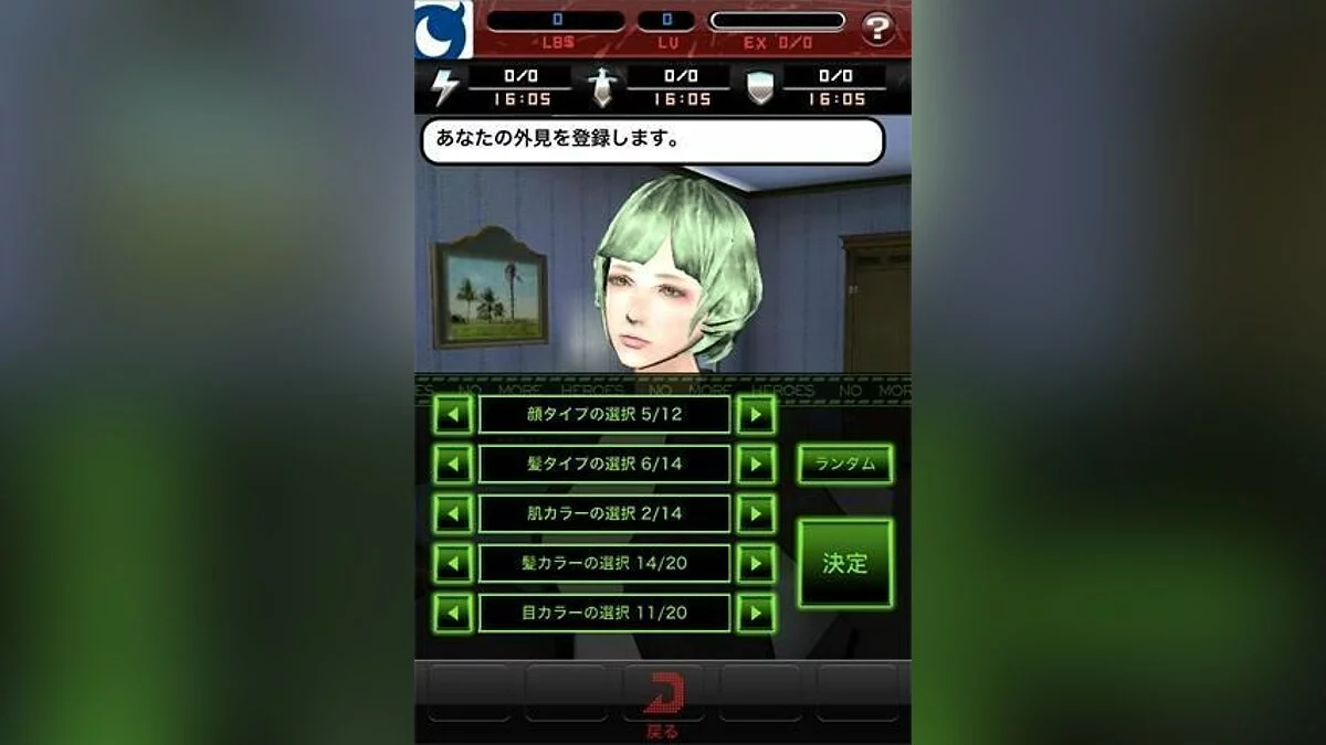 Скриншоты из No More Heroes: World Ranker / Картинка 1