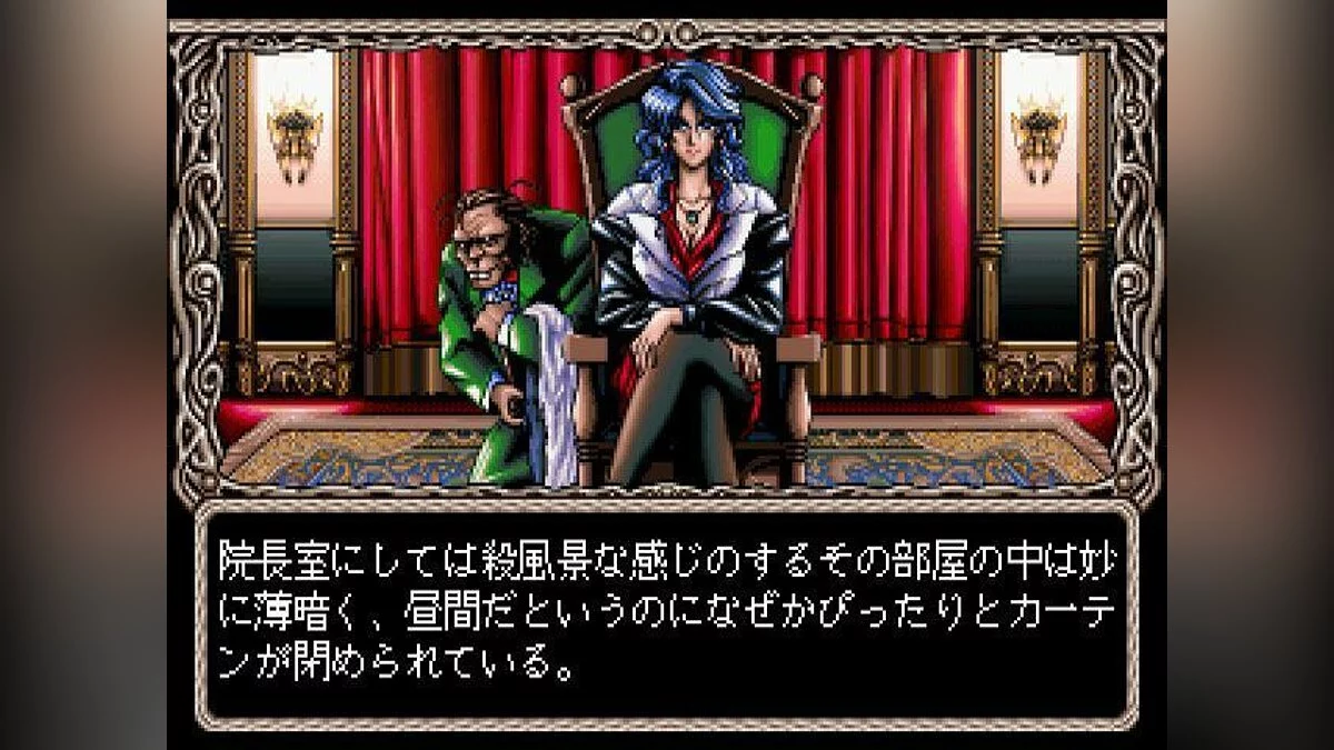 Скриншоты из Nonomura Byouin no Hitobito / Картинка 1