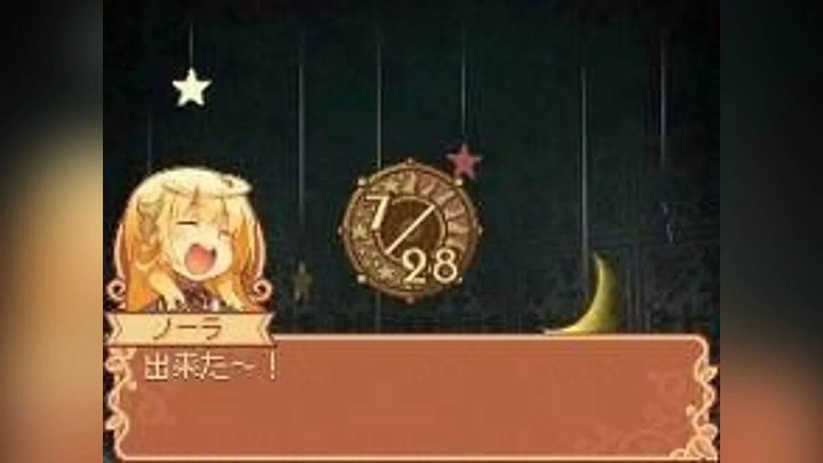 Скриншоты из Noora and the Time Studio: The Witch of the Misty Forest / Картинка 5