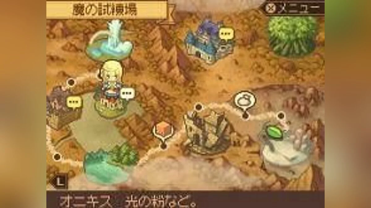 Скриншоты из Noora and the Time Studio: The Witch of the Misty Forest / Картинка 9